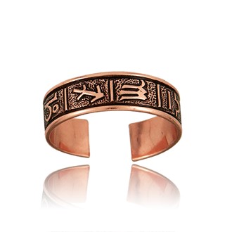 Zodiac Symbol Adjustable Ring